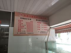 -七采菌园·石锅鱼野生菌火锅(环城北路店)