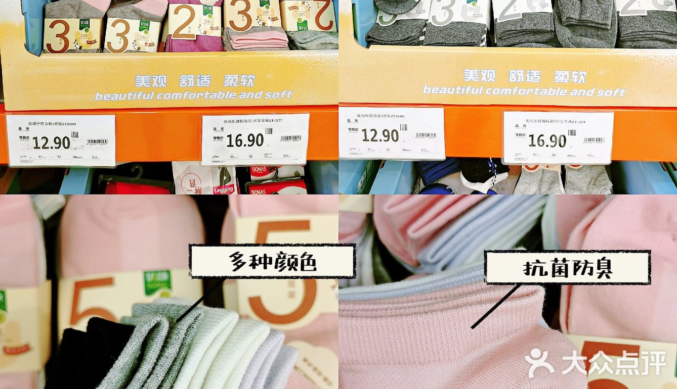 永辉优颂购物节|双十一线下购物攻略