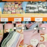 永辉优颂购物节|双十一线下购物攻略