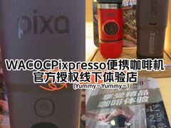 -鹰巢数码EAGLE’S NEST(燕莎店)