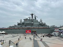 -泰达航母主题公园