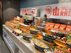-山焱·炭火自助烤肉(周浦万达店)