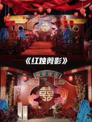 -好友缘酒家·宴会厅(西大店)