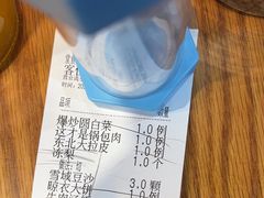 -金掌勺·锅包肉(双榆树店)
