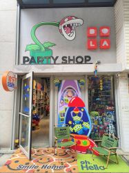 -波乐气球派对用品商店·生日布置·礼品集合店