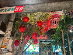 -五马集·海鲜·温州大牌档(黑金冠五马街十字路口店)
