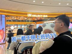 -万达广场(广州番禺店)