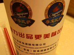 -尊宝比萨(棠东店)