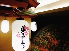 汗蒸-汤泉良子(金源店)