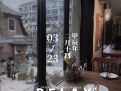 -Money Shops(愚园路店)