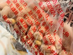 -王老头炒货(玉蜓桥店)