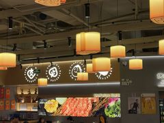 -麻蒲碳烤肉(远景路1号店)