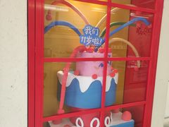 -旧识old mate·烘焙蛋糕店