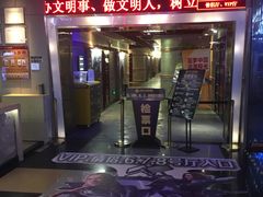 -UL城市影院(中亭街店)