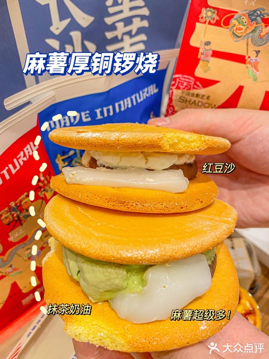 建议人手一个！不远的话一定要给朋友带回去