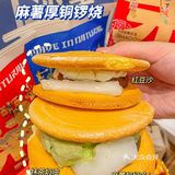 建议人手一个！不远的话一定要给朋友带回去
