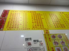 -酸辣粉(氹仔店)