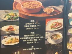 -蟹榭·本帮江浙菜·蟹宴(五角场合生汇商场店)