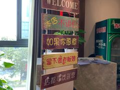 -赤湾大饭堂(山海逸居店)
