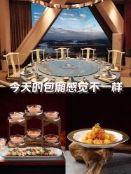 -无锡瑞廷西郊酒店·宴会厅