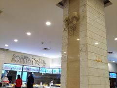 -中家鑫园温泉酒店-自助餐