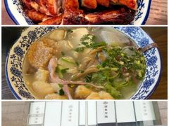 -小潘记鸭血粉丝汤