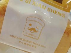 -BONBON BAKERY