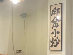 -邱金小炒·30 年盐帮江湖菜(自贡店)