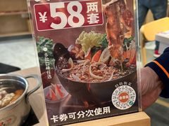 -吉野家(宾水道店)