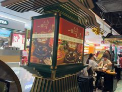 -一绪に寿喜烧自助(世茂广场店)