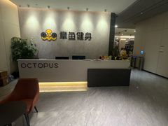 -章鱼健身 Octopus