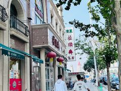 -芦庄子桂顺斋(和平路总店)