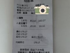 -烂瓦罐刘家猪蹄坊(药王洞店)