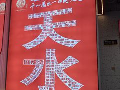 -马玉林天水麻辣烫·清真(莫尔街西门店)