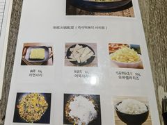 -猫头鹰炸鸡