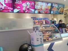 -DQ·蛋糕·冰淇淋(三亚青春颂店)