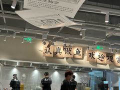 -太二酸菜鱼(中庚漫游城店)