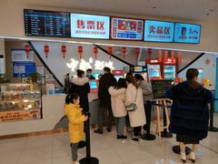 -中都影城(人人乐店)