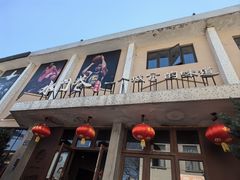 -水门巷餐厅(古子城店)