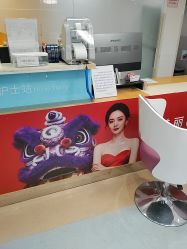 -深圳美莱医疗美容医院