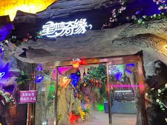 -横店影视城梦幻谷园区