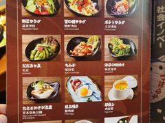 -鳗鱼家·深夜食堂(军博店)