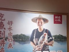 -耕渔小院·湖南鱼鲜(望城店)