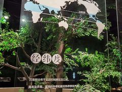 -中国沉香文化博物馆