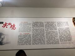 -陈有良尖椒鸡(渝中示范店)