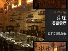 -老房子·1881海鲜餐厅