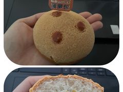 MINI咖喱嫩鸡菠萝包-好利来(幸福一家店)