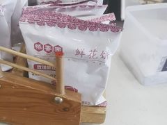 -桥香园过桥米线(国贸店)