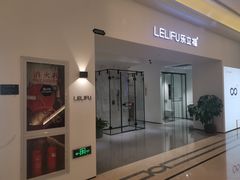 -红星美凯龙(浦江店)