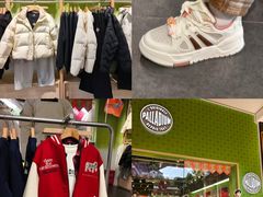 -长沙友阿奥特莱斯